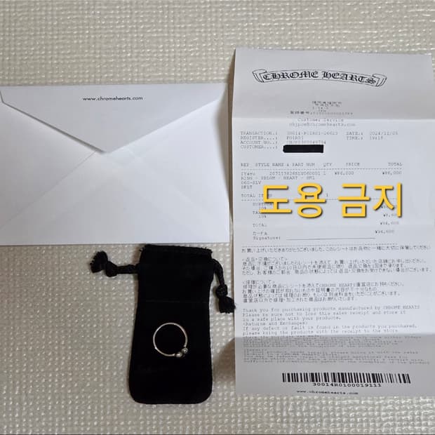 크롬하츠 하트 버블검 링 US 6 사이즈