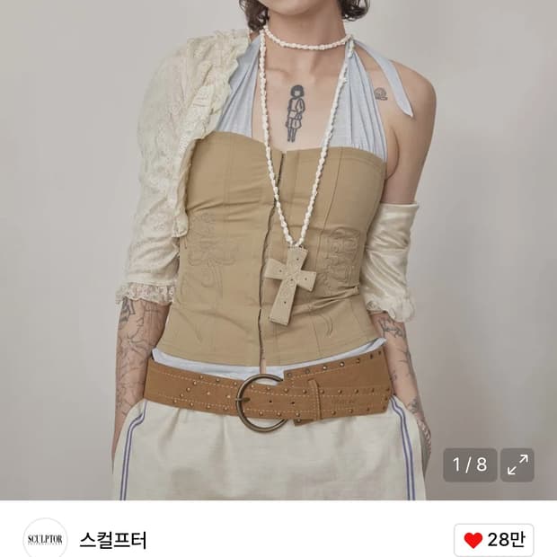 구매)스컬프터 farm corset top 홀터넥 탑