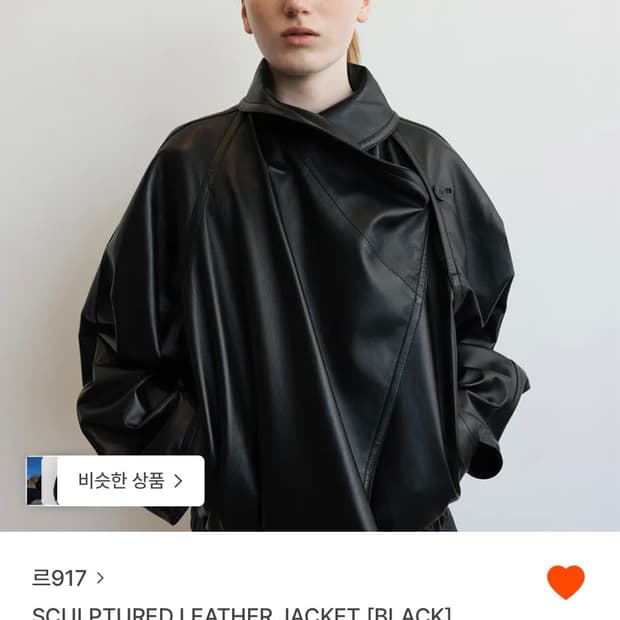 르917 SCULPTURED LEATHER JACKET 레더 자켓