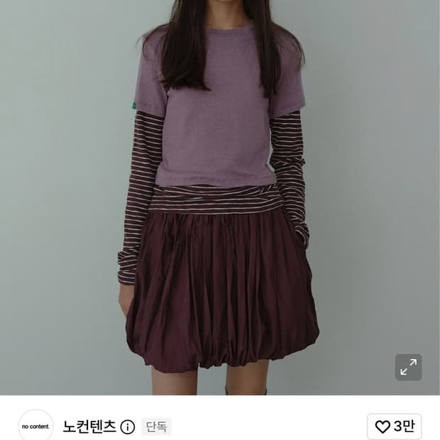 노컨텐츠 스트라이프 레이어드 티셔츠 퍼플 판매합니다