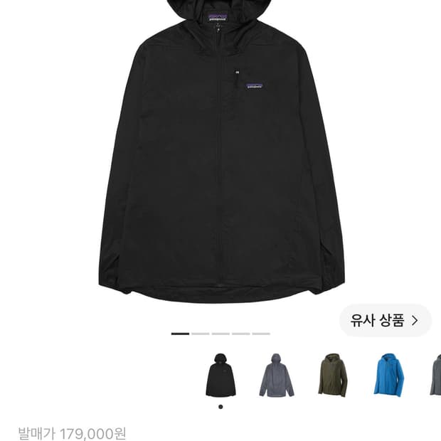 파타고니아 후디니 L 사이즈 판매