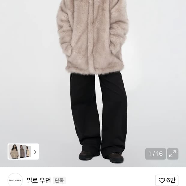 밀로우먼 퍼자켓 베이지 M