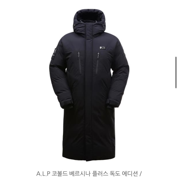 K2 A.L.P 코볼드 베르시나 플러스 독도 에디션 (한정판 롱패딩)