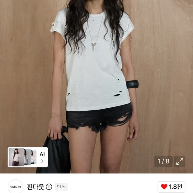 (구함) 핀다웃 오디세이 빈티지 오프화이트 L