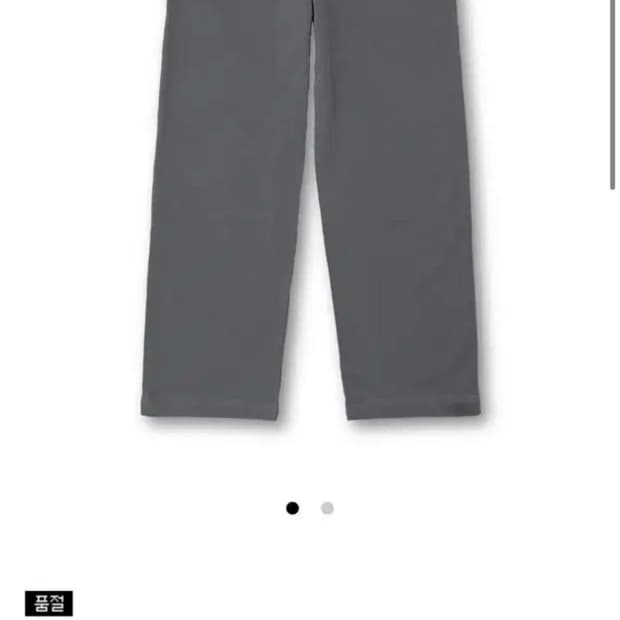 에이타 데일리 팬츠 A.ta DAILY PANTS 콘크리트