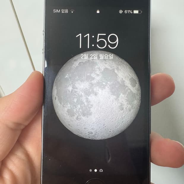 아이폰 5s 스페이스 그레이