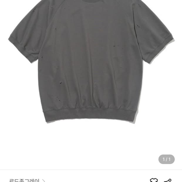 로드존그레이 빈티지 하프 스웻셔츠