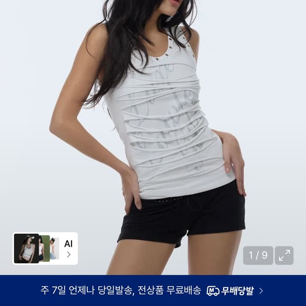 길라아카이브 슬리브리스 
