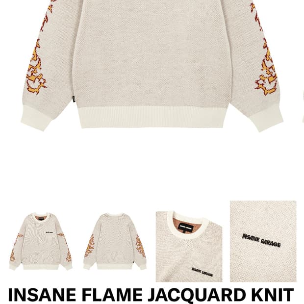 인세인개러지 자카드 니트 3사이즈