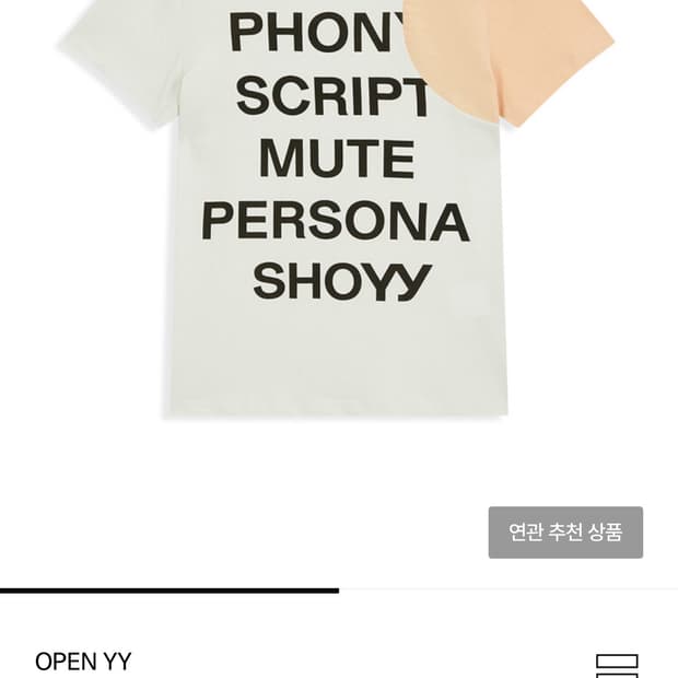 오픈와이와이 티셔츠