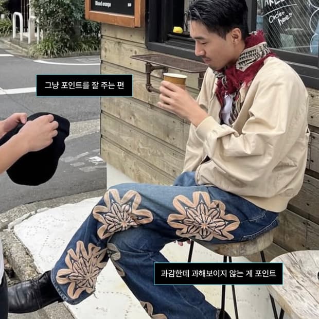 BLUEMARBLE Embroidered denim jeans