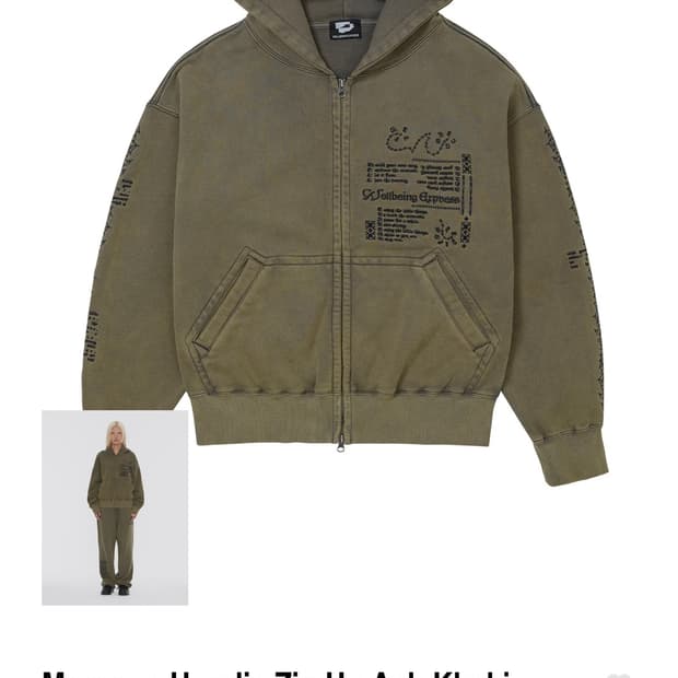 웰빙익스프레스 후드집업