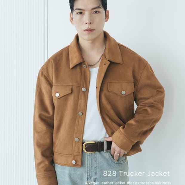 론트 828 스웨이드 트러커 자켓