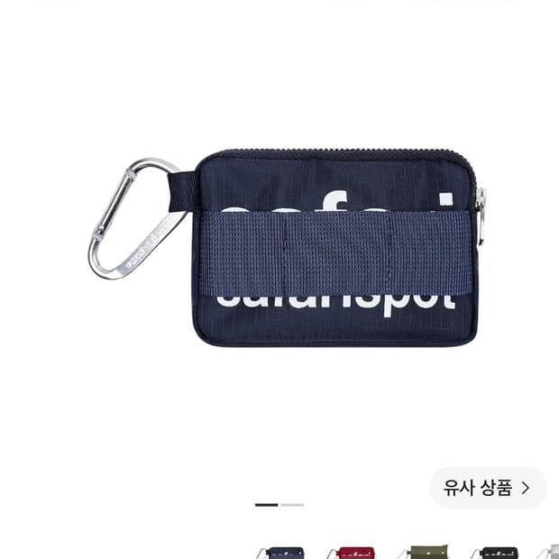 사파리스팟카드지갑네이비 새상품