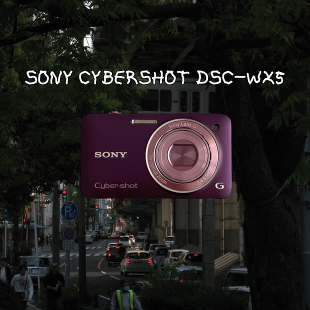 소니 사이버샷 DSC-WX5 빈티지디카 디지털카메라