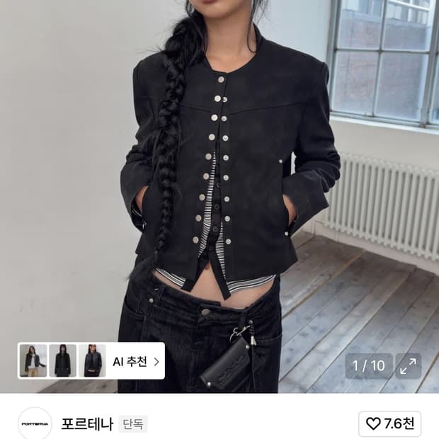 [구해요] 포르테나 레더 스냅 크롭 자켓