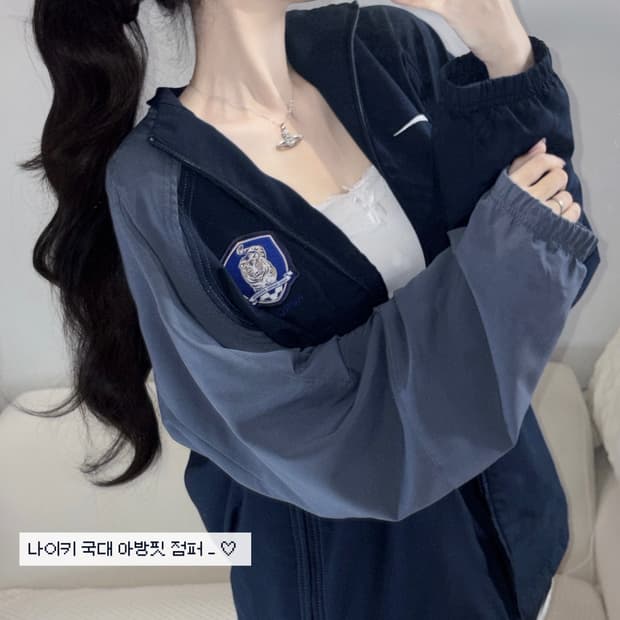 🐰나이키 국대 아방 데일리 점퍼🤍