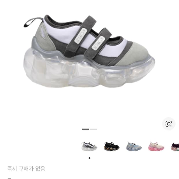 그라운즈 무피 메리제인 더블 화이트 그레이