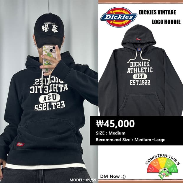 <디키즈 USA 어센틱 후드티> No.1417