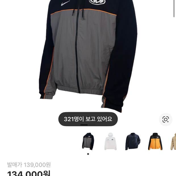 나이키 클럽 후드 자켓 플랫 퓨처 블랙