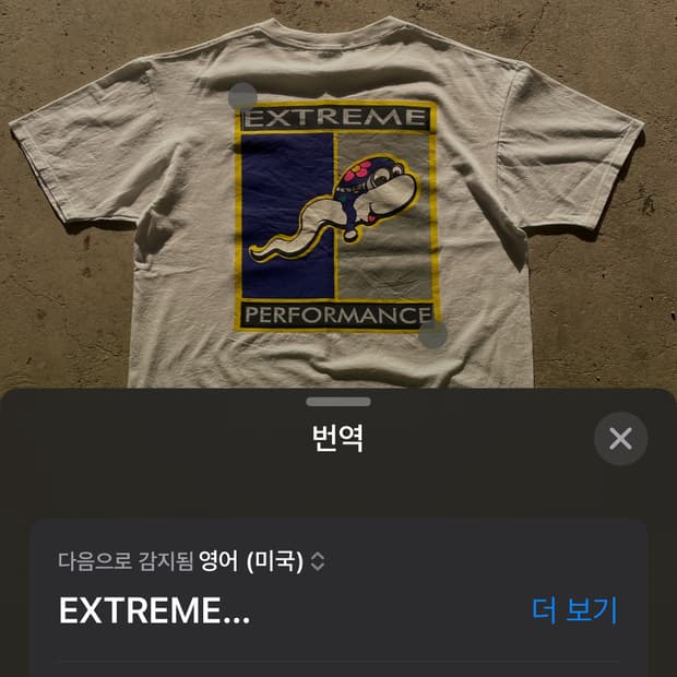 90s Oneita Sperm Parody T-shirt