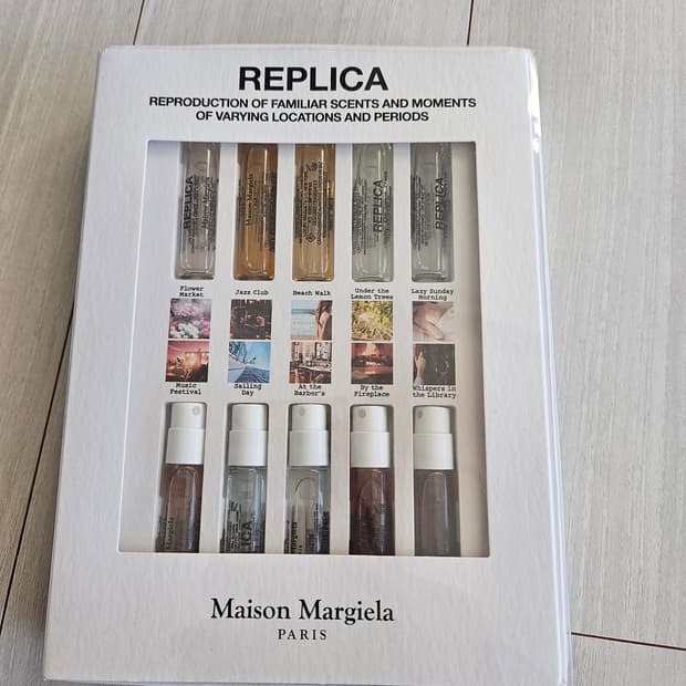 메종 마르지엘라 메모리박스 2ml × 10