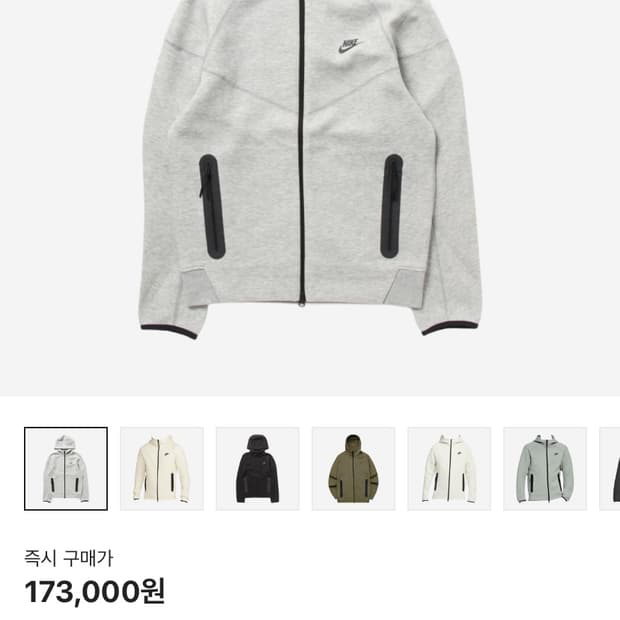 나이키 테크팩 후드집업 판매합니다
