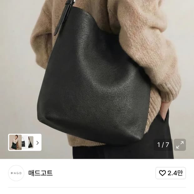 (새상품)매드고트 레더 숄더백