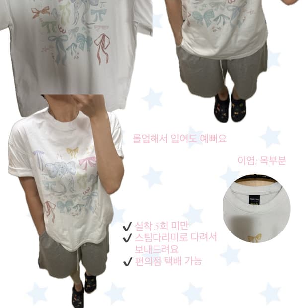 꼼파뇨 DTP 팬시 리본 반팔티 화이트 M