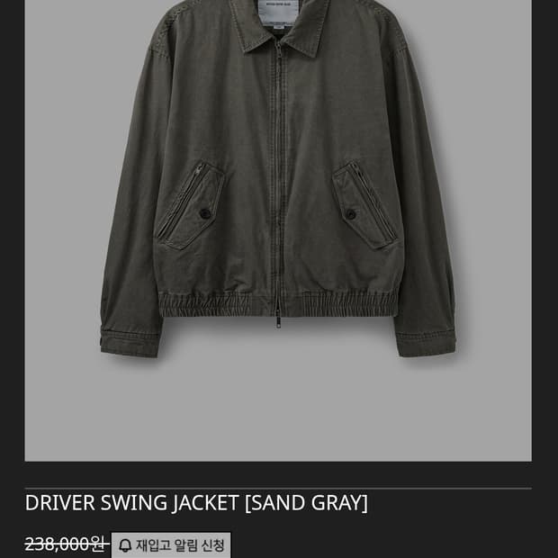 유니온블루 스윙자켓 M사이즈 새상품