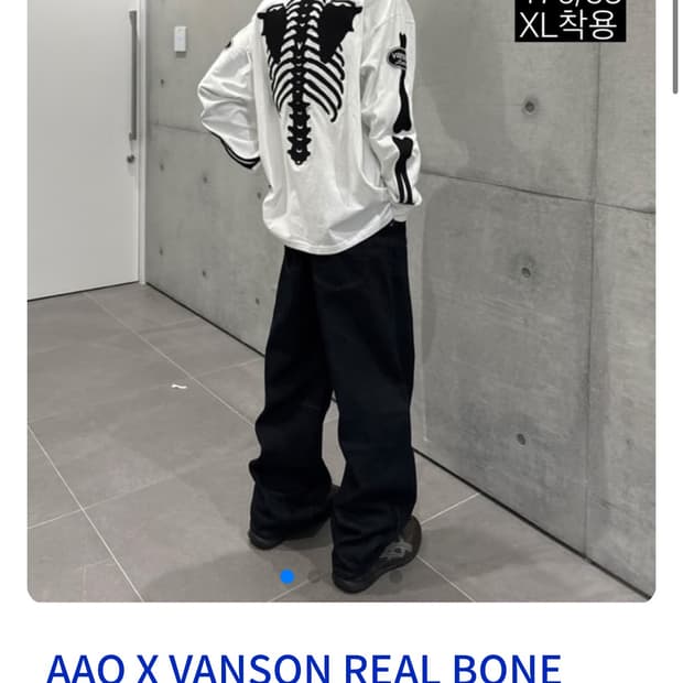 vanson x aao 본 롱슬리브