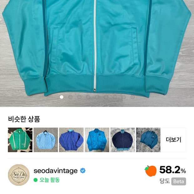 프레디페리 집업 s,m(구매)