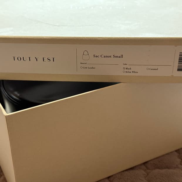 투티에 삭카노 스몰 카우 레더