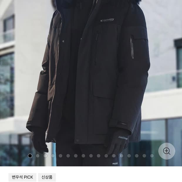 디스커버리 밀포드 구스 다운 거의 새거 L