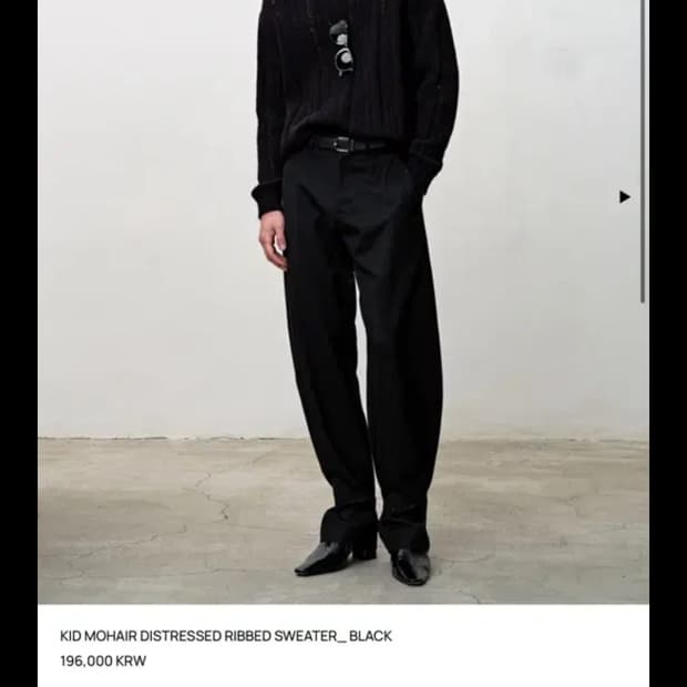 토니웩 모헤어 리브드 스웨터 xl