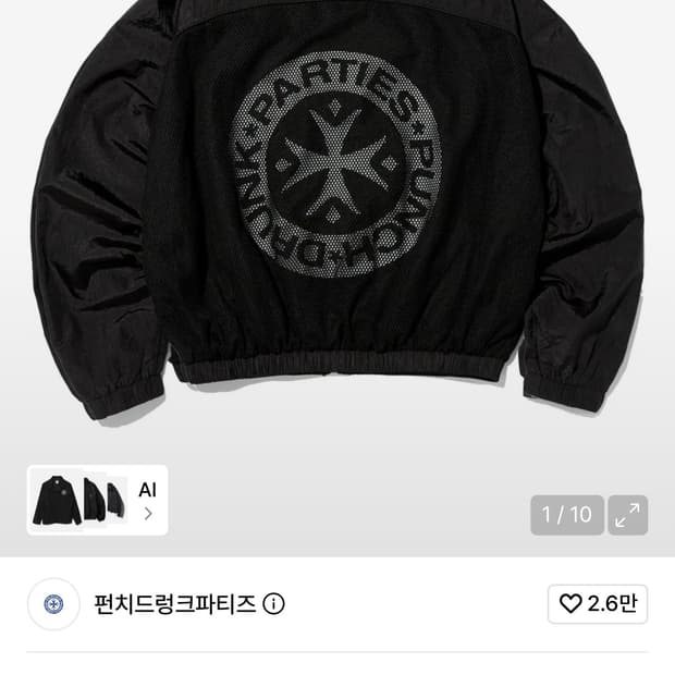 펀치드렁크파티즈 GhostMark 바람막이 블랙
