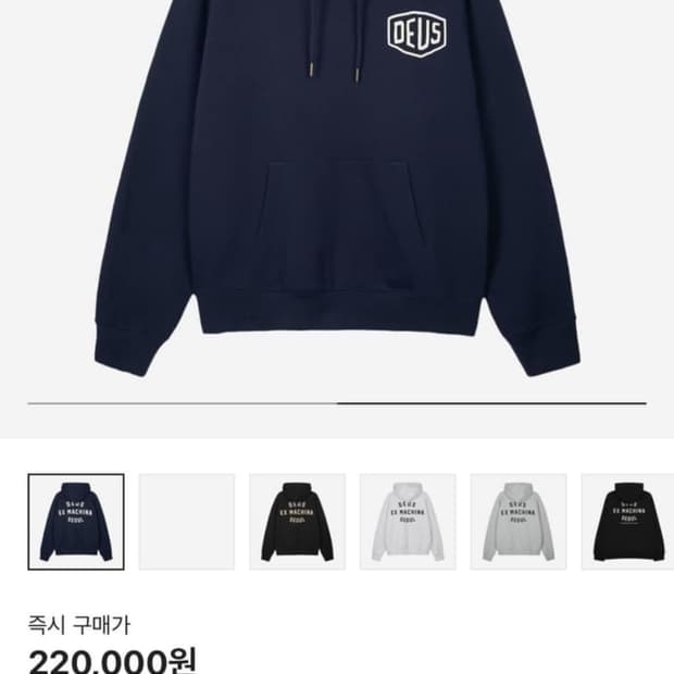 데우스 엑스 마키나 서울 어드레스 후드