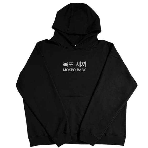 김씨네과일 목포새끼 후드티