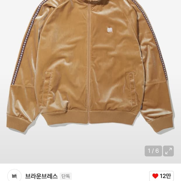 브라운 브레스 TAG VELOUR BEIGE 셋업