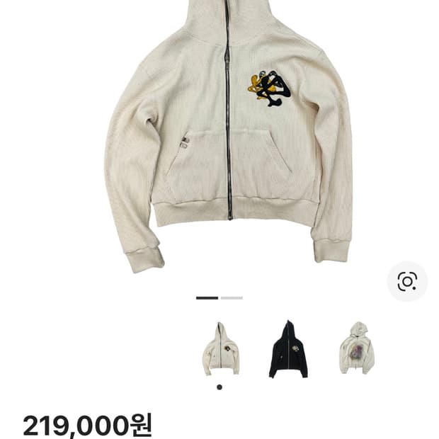 파코서플라이 사이렌 스캔들 집업 후디 