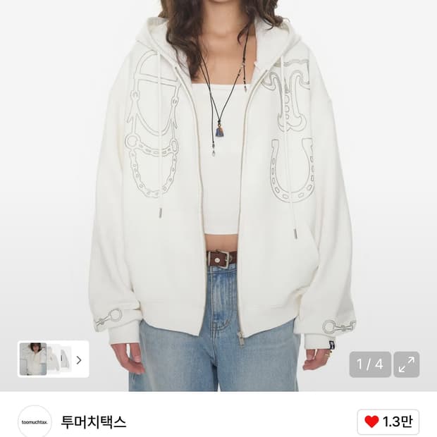 Tmt 투머치택스 웨스턴 핫픽스 후드집업 후디 화이트