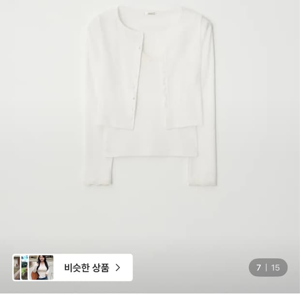 제니오 리즈 레이스 슬리브리스/가디건 세트