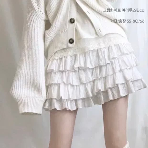 정석핏 가오리 화이트 가디건