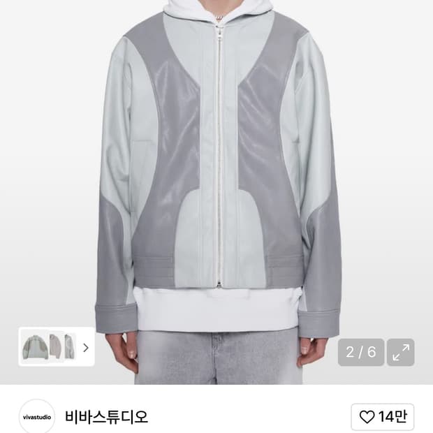 라이더 레더 재킷