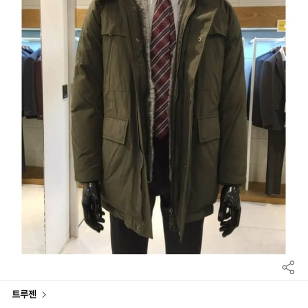 트루젠 오리털 패딩 점퍼 남자95