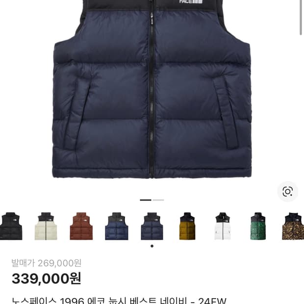 노스페이스 에코 패딩조끼 네이비