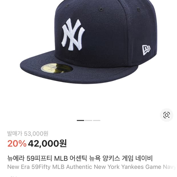 MLB 어센틱 뉴욕 양키스 피티드캡 게임 네이비 일자챙