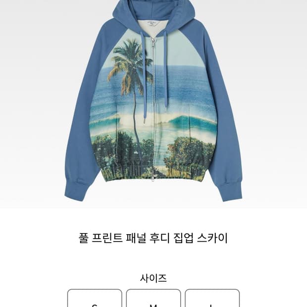 새상품 애프터프레이 후드집업 L