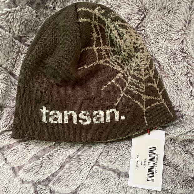 탄산마그네슘 자카드 웹 비니 카키 새제품