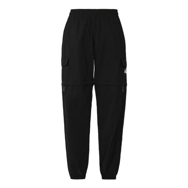 Adidas UTLTY 2IN1 PANTS